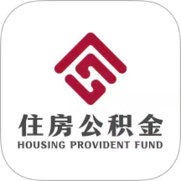 四川省级住房公积金2026官方新版图标