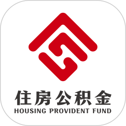 呼和浩特公积金2025官方新版图标