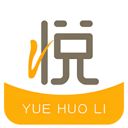 悦活里2025官方新版图标