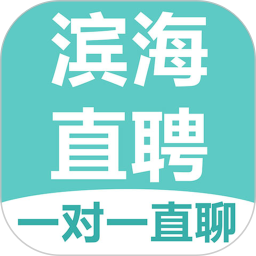 应用icon-滨海直聘2024官方新版