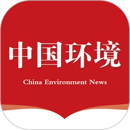 中国环境2026官方新版图标