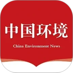 中国环境2026官方新版图标