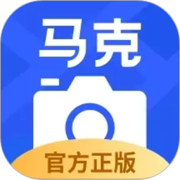 马克水印相机2026官方新版图标