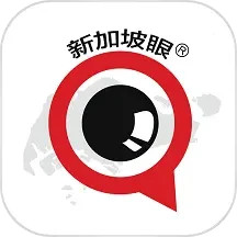 应用icon-新加坡眼2024官方新版
