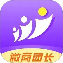 微商团长2025官方新版图标