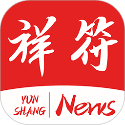 云上祥符2025官方新版图标