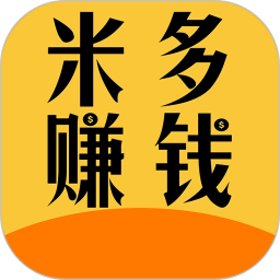 米多赚钱(极速版)2026官方新版图标