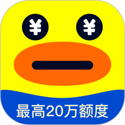 花鸭借钱2026官方新版图标