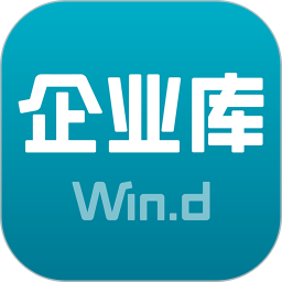 万得企业库2026官方新版图标