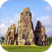 智慧河口2026官方新版图标