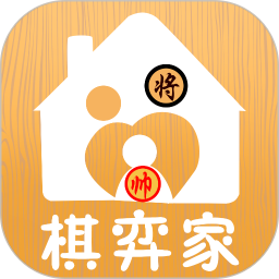 应用icon-棋弈家2024官方新版