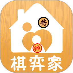 棋弈家2026官方新版图标