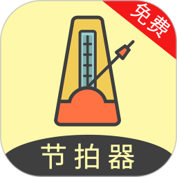 节拍器助手2026官方新版图标