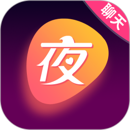 附近夜色聊 2.0.0