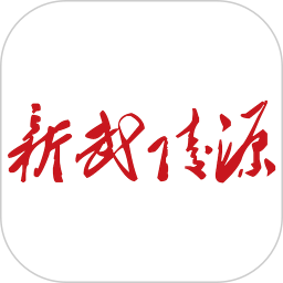 新武陵源2025官方新版图标