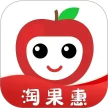 淘果惠2025官方新版图标