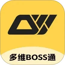 多维Boss通2026官方新版图标