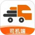 货运宝司机端安卓版
