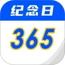 重要时光纪念日2026官方新版图标