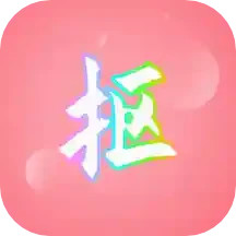 应用icon-抠图秀2024官方新版