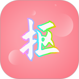 抠图秀2025官方新版图标