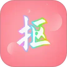 抠图秀2025官方新版图标