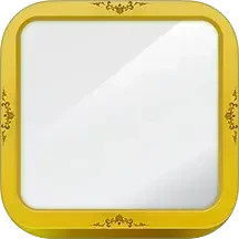 手机高清镜子2026官方新版图标