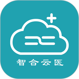 智合云医2025官方新版图标
