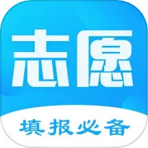 应用icon-高考志愿填报2024官方新版