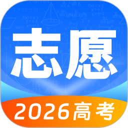 高考志愿填报2026官方新版图标