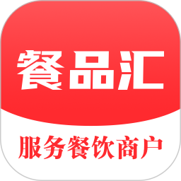 应用icon-餐品汇2024官方新版