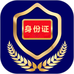 应用icon-电子证件2024官方新版