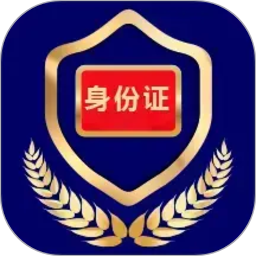 电子证件2026官方新版图标