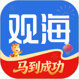 观海新闻2026官方新版图标