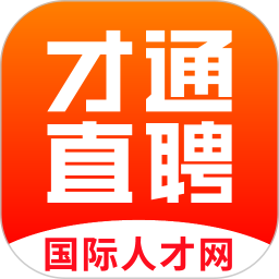 应用icon-才通直聘2024官方新版