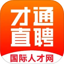 应用icon-才通直聘2024官方新版
