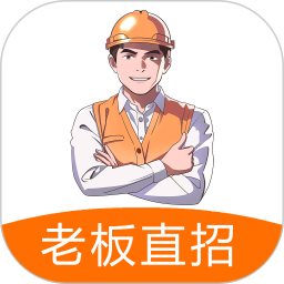 怎然招工2025官方新版图标