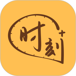 时刻家2025官方新版图标