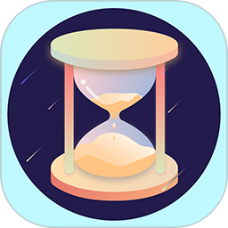 倒计时器2026官方新版图标