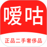 嗳咕奢侈品鸿蒙版