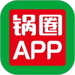 应用icon-锅圈APP2024官方新版