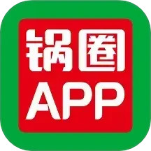锅圈APP2025官方新版图标