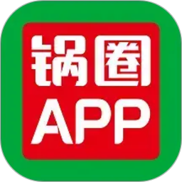 锅圈APP2026官方新版图标