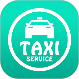 应用icon-出租车计价器2024官方新版