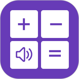 悟空计算器2026官方新版图标