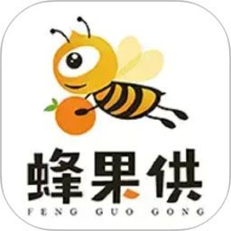 蜂果供2026官方新版图标