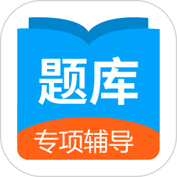 应用icon-日语考试题库2024官方新版