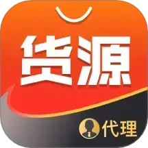 货源代理2025官方新版图标