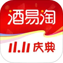 酒易淘2024官方新版图标