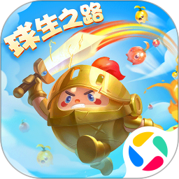  Application icon - ball hero - big trouble in Tiangong linkage 2024 official new version